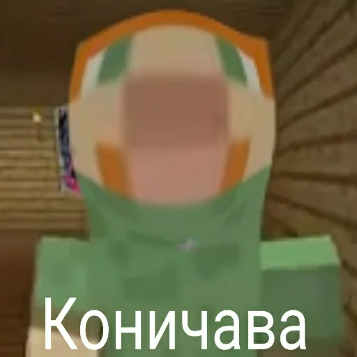 Стикер FredjGrief