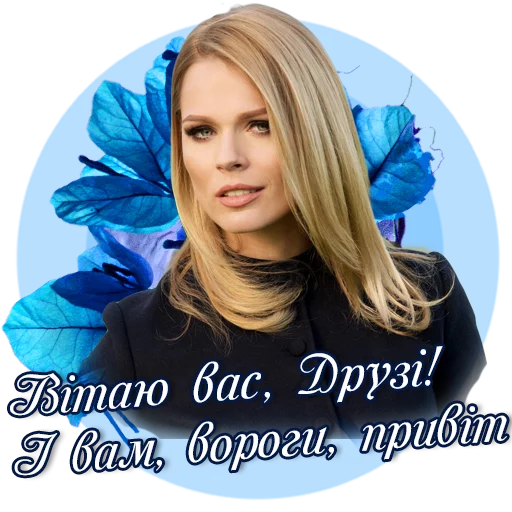 Стикер FreimutStickers