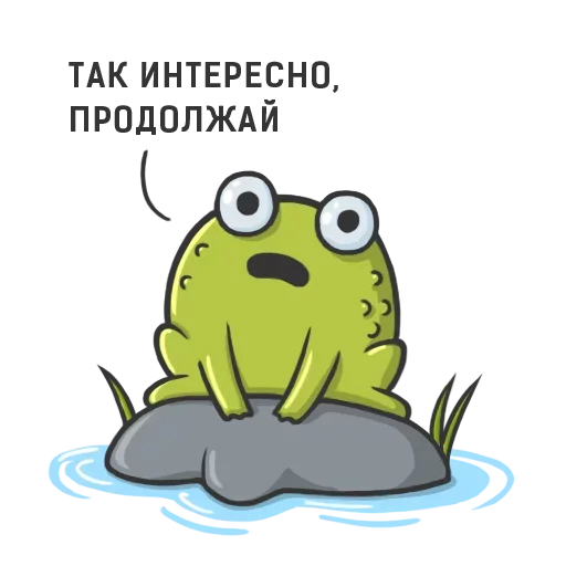Стикер Frog