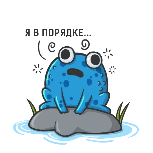 Стикер Frog