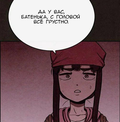 Стикер Онямэ