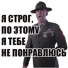 Стикер FullMetalJacket