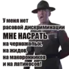 Стикер FullMetalJacket