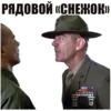 Стикер FullMetalJacket