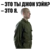 Стикер FullMetalJacket