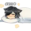 Стикер Фюн