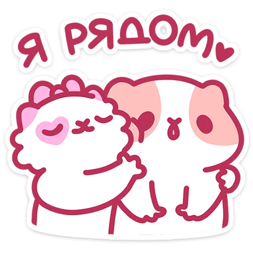 Стикер Смешнявки 2