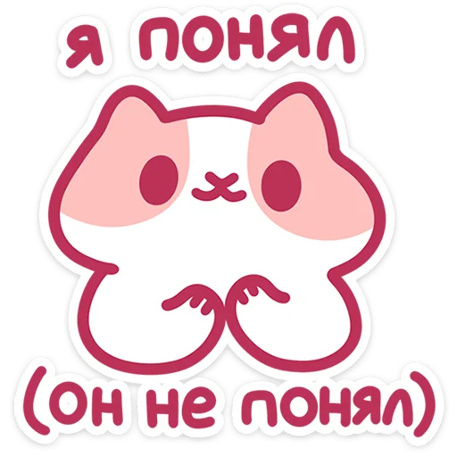 Стикер Смешнявки 2