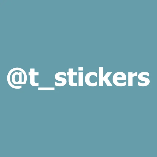 Стикер Забавная малышня