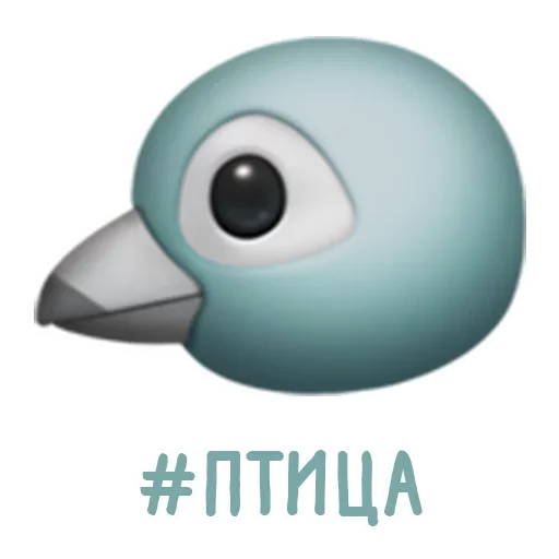 Стикер Весёлые Хештеги