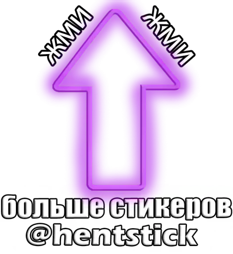 Стикер Фурятена