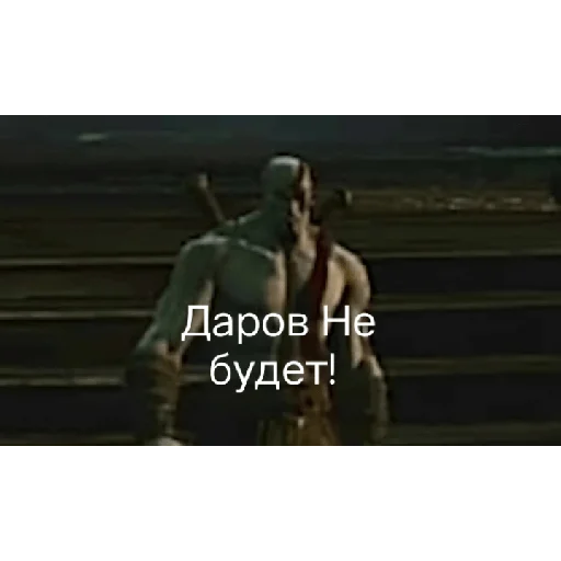 Стикер ГАДАВАР