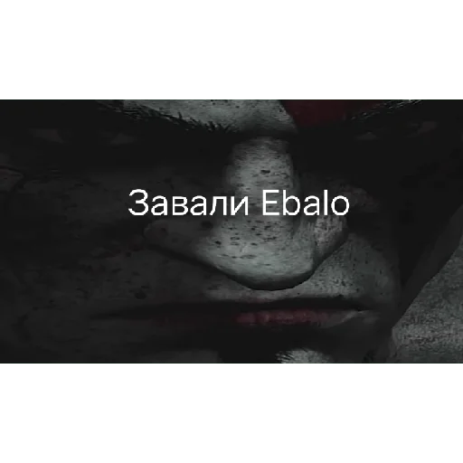 Стикер ГАДАВАР