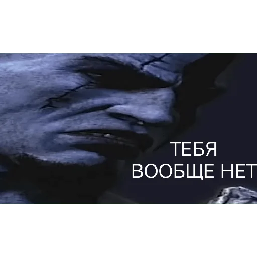 Стикер ГАДАВАР