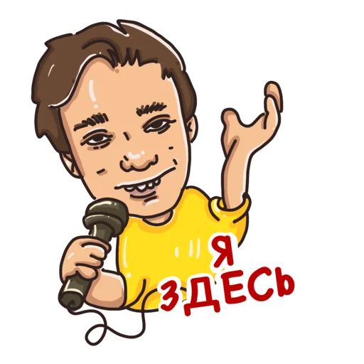 Стикер GLADVALAKAS