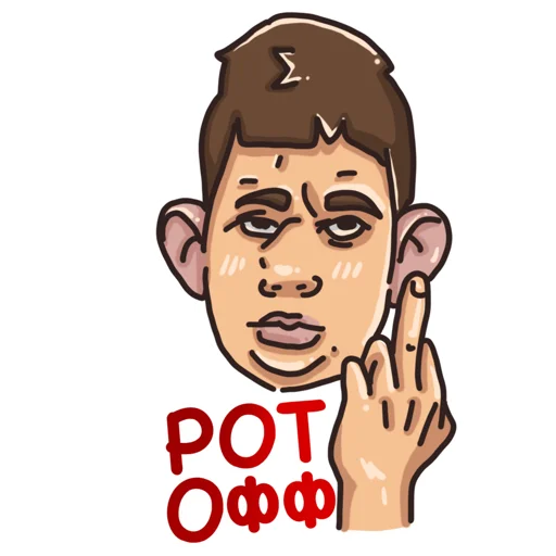 Стикер GLADVALAKAS