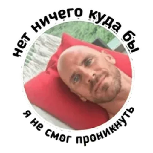 Стикер Johnny Sin