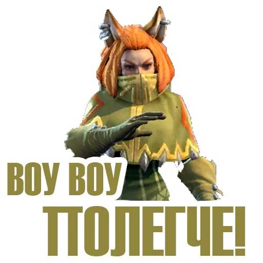 Стикер Игровой Пак