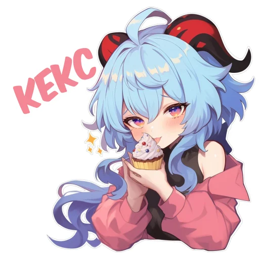 Стикер Ганьюй Цисин