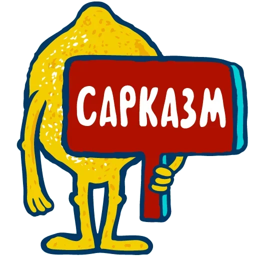 Стикер Garage Relax