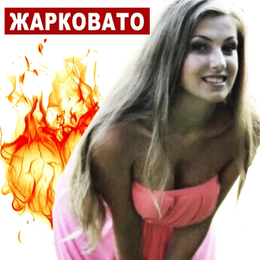 Стикер Жарковато