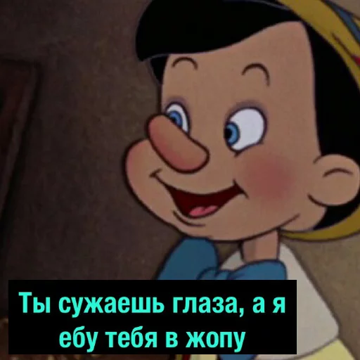 Стикер На случай важных переговоров