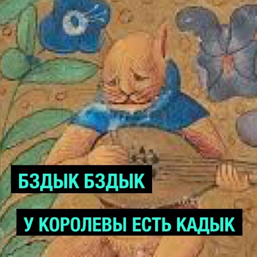 Стикер На случай важных переговоров