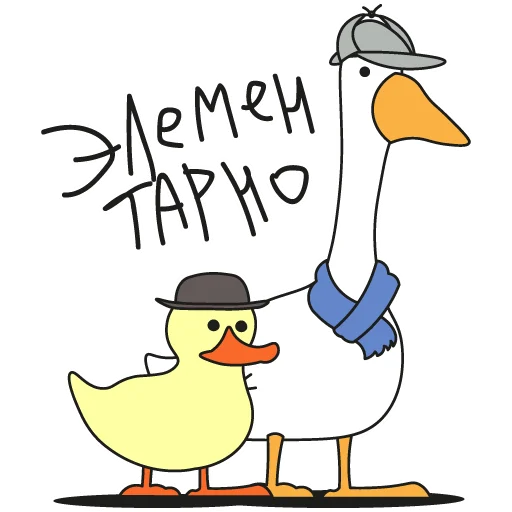 Стикер Goose