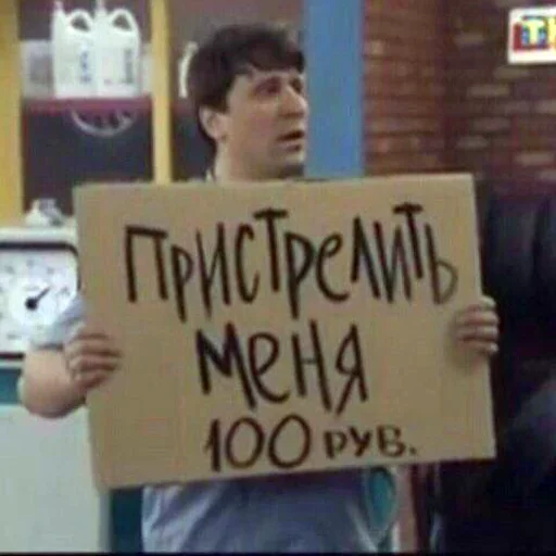 Стикер GeneBukin