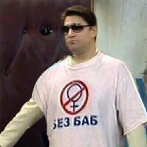 Стикер GeneBukin