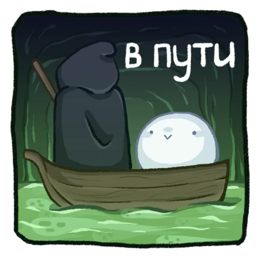 Стикер Густи