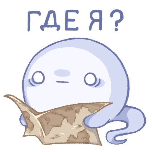 Стикер Густи