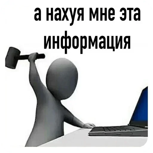 Стикер Гуль 1000-7