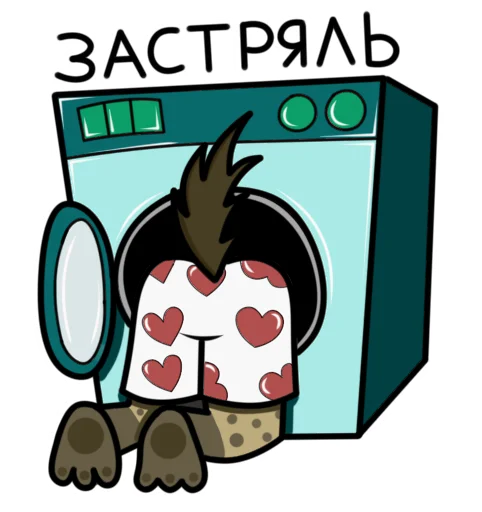 Стикер Гиеныч