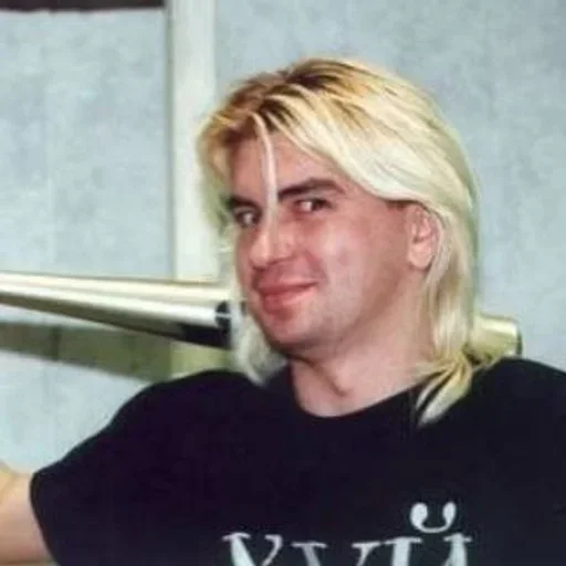 Стикер Король и шут