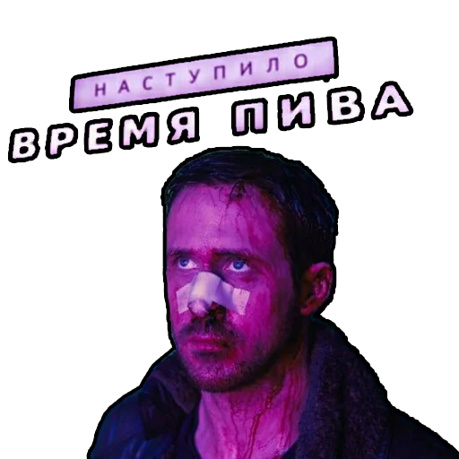 Стикер GloryToHoro