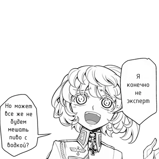 Стикер GloryToHoro