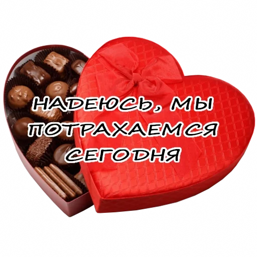 Стикер Гнилой романтичный