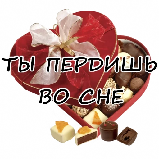 Стикер Гнилой романтичный