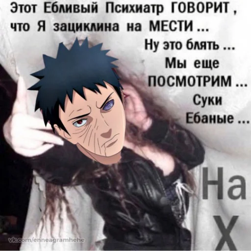 Стикер Бог этого мира