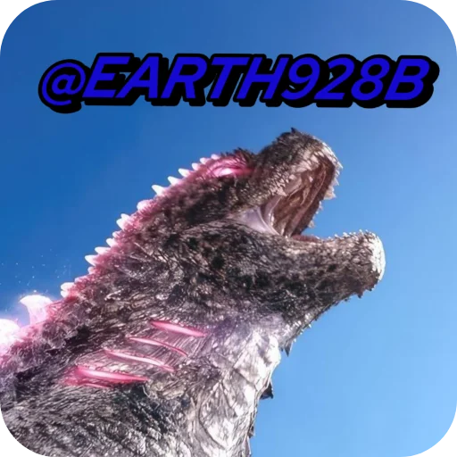 Стикер Godzilla