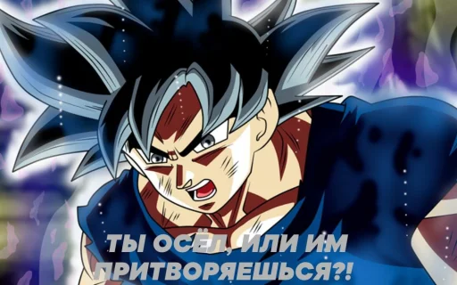 Стикер Goku?