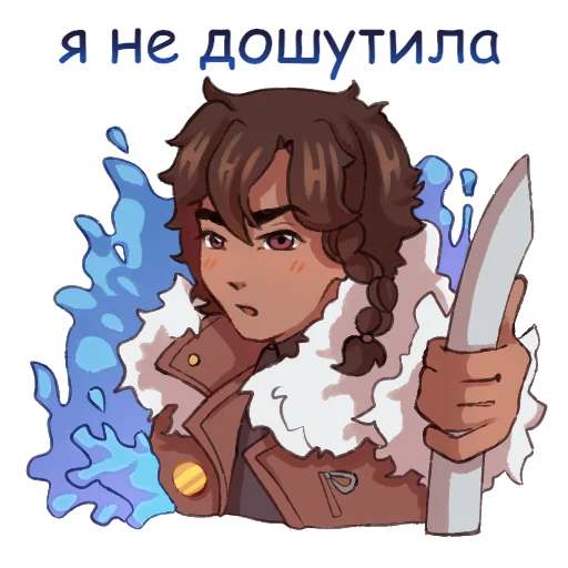 Стикер Голос Времени