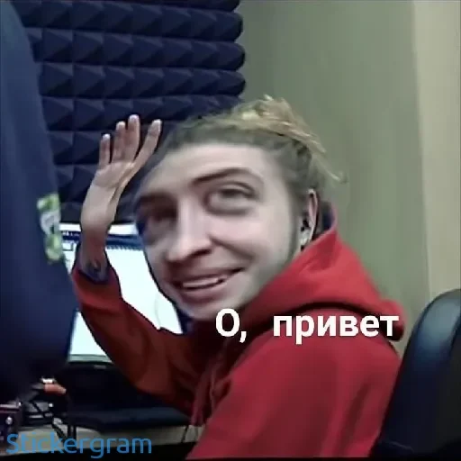 Стикер Gone.fludd