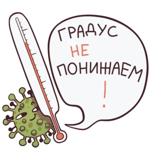 Стикер Uncompromising