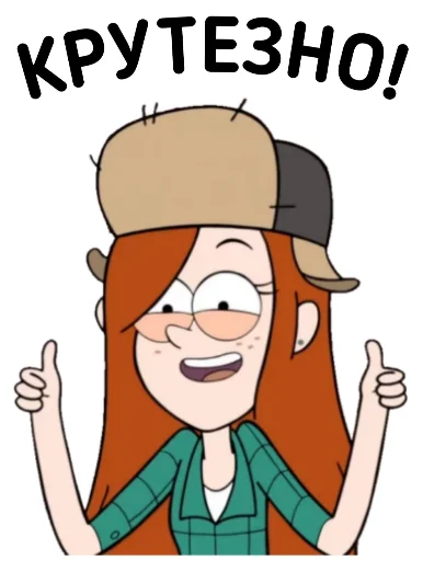 Стикер Gravity Falls Ukrainian