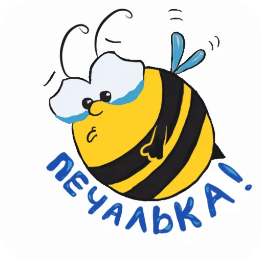 Стикер Гринюшка