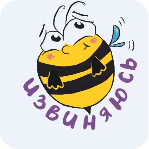 Стикер Гринюшка