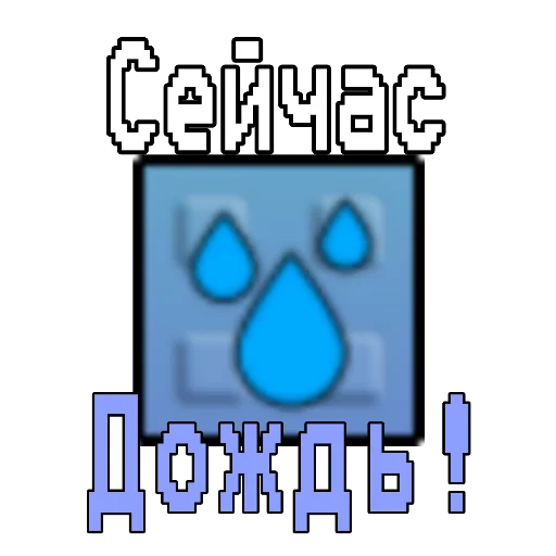 Стикер Grow garden