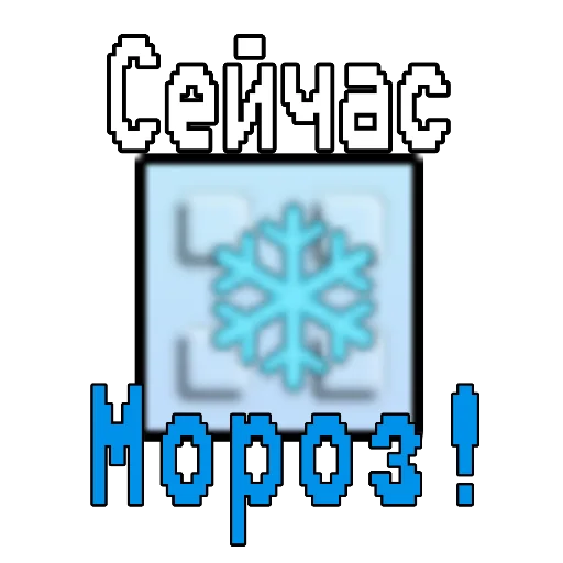 Стикер Grow garden